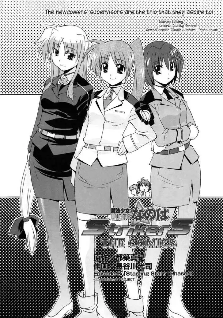 Mahou Shoujo Lyrical Nanoha StrikerS the Comics Chapter 6 4